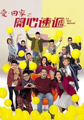 春潮渐暖 都市家庭剧全集在线观看