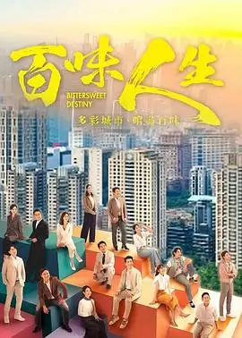 长夜将明 更新至32集